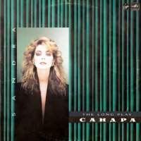 THE LONG PLAY [LP] СССР 1988 (W-L) Апрель